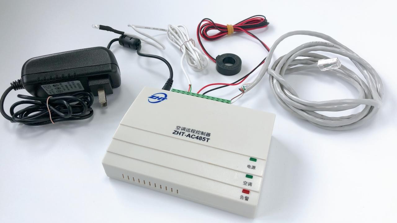 怎么實現(xiàn)遠程控制空調(diào)
