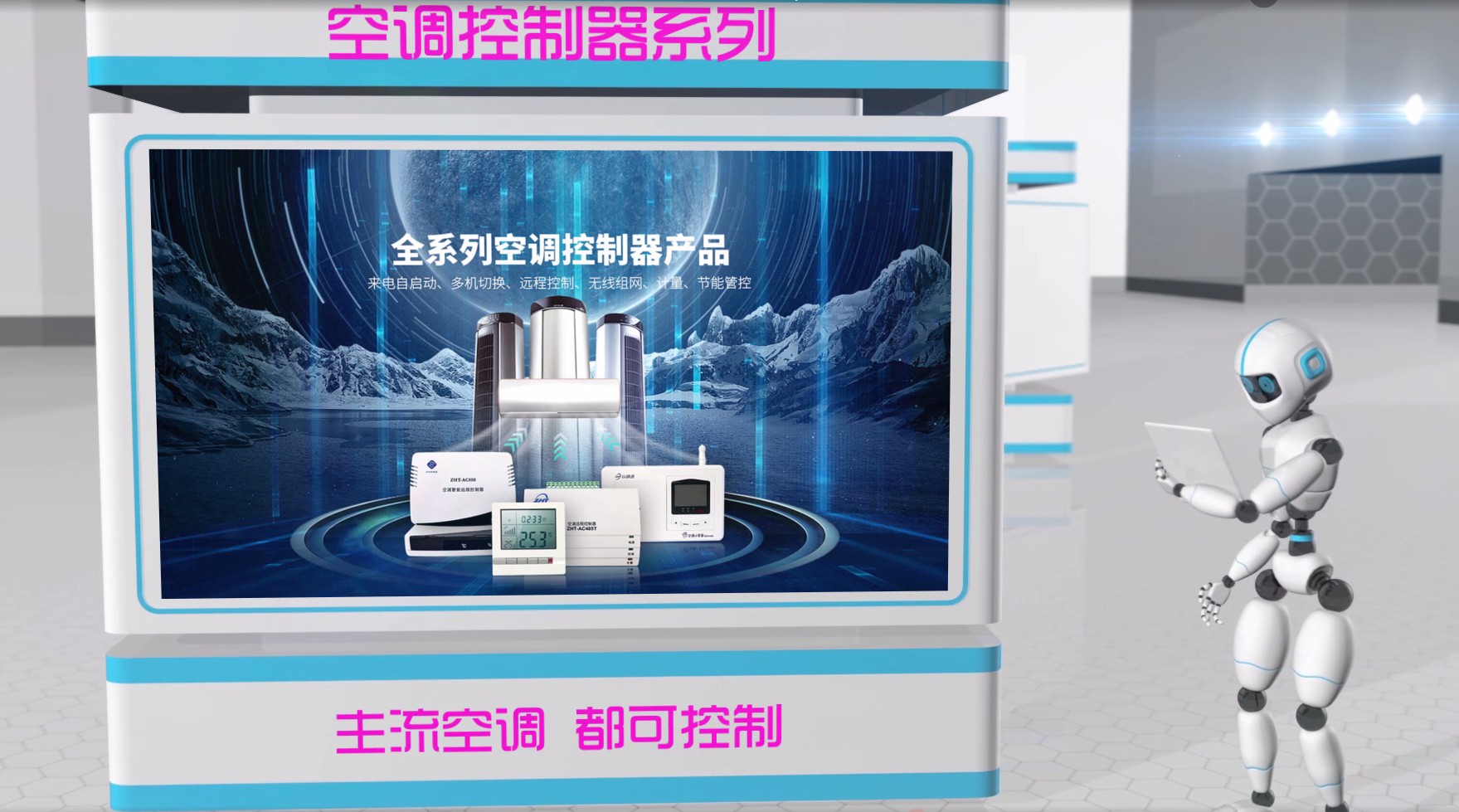 酒店智能節(jié)能系統(tǒng)能不能做到節(jié)能降耗？