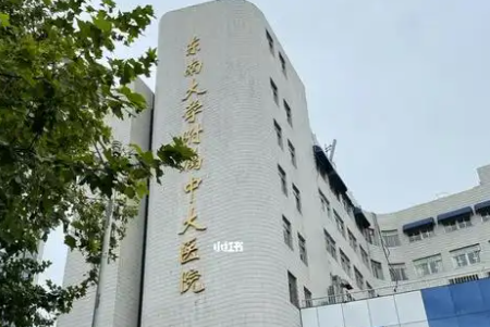 東南大學(xué)XX附屬醫(yī)院空調(diào)節(jié)能控制項目